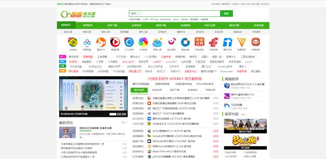 做网站怎么赚钱 做网站怎么赚钱 