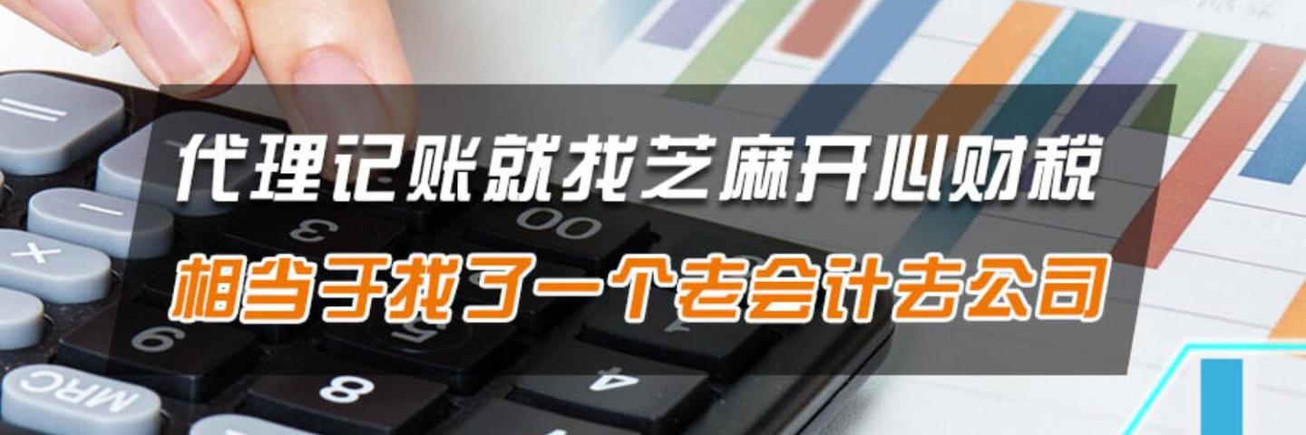 成都龙泉注册公司条件及流程 成都龙泉注册公司条件及流程介绍 