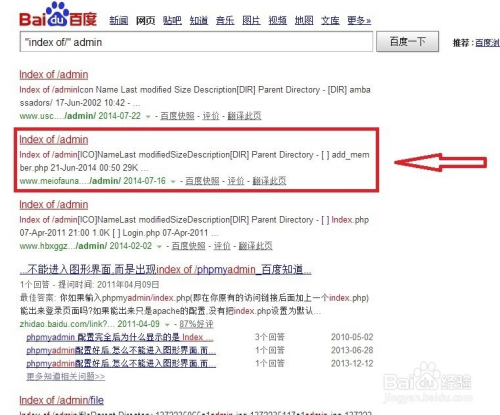 百度搜索技巧 百度搜索技巧 指定时间 
