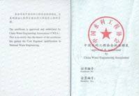 成都注册造价工程师公章 注册造价工程师印章是自己去刻么 