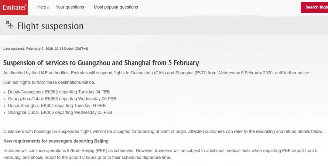 成都注册阿联酋公司报价 成都注册阿联酋公司报价明细 