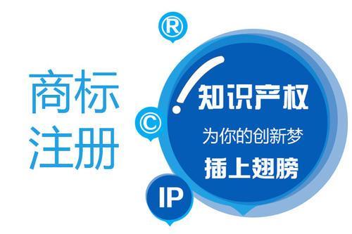 都江堰个体注册商标对企业的好处 个人注册商标需要个体工商户营业执照吗 