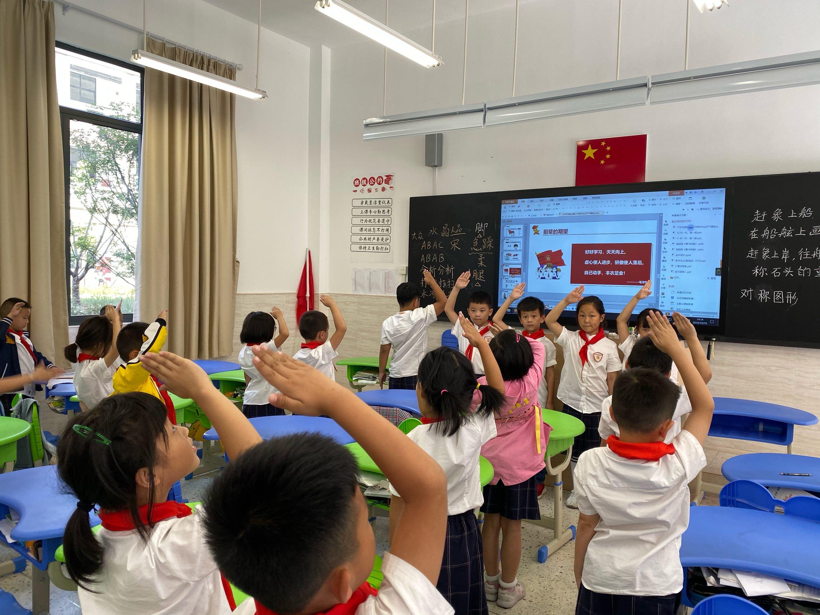 成都红领巾注册 四川红领巾怎样登录 