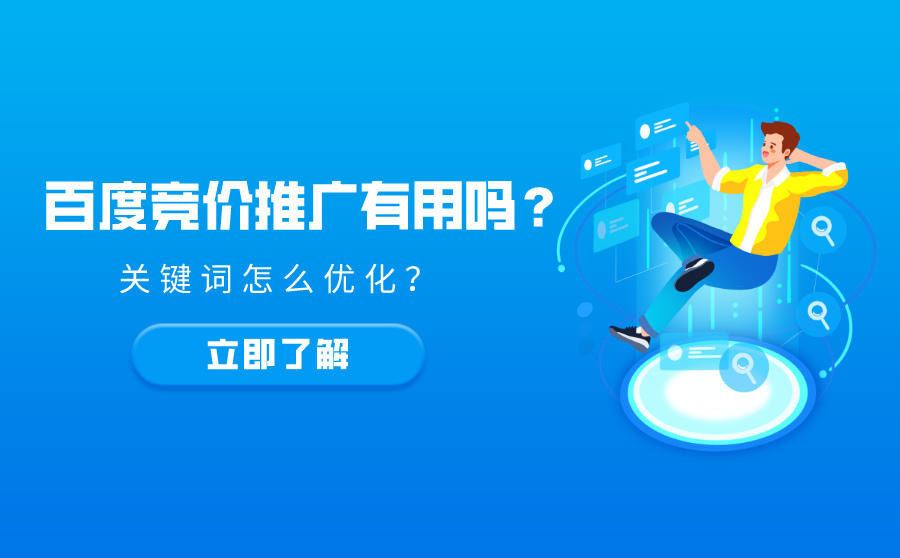 百度广告推广电话 百度广告公司联系方式 