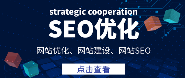 seo站长工具综合查询 站长工具seo综合查询分析 