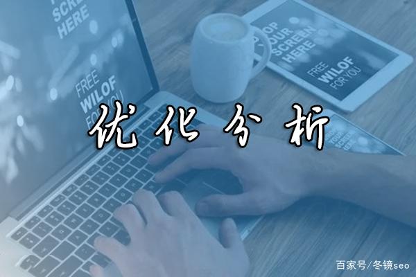 重庆seo排名 重庆seo排名方案 