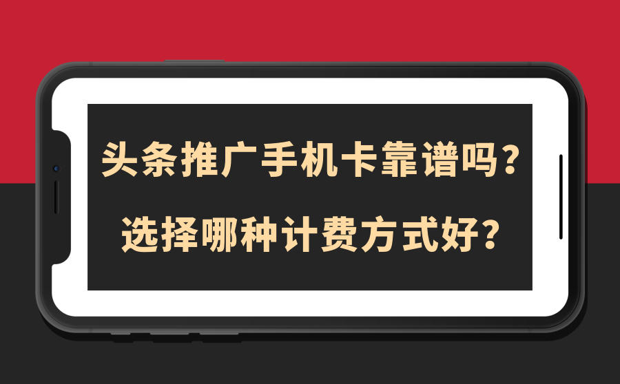 网络推广员上班靠谱吗 做网络推广一个月的收入 