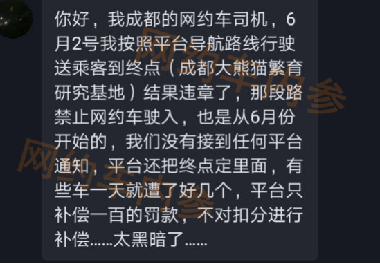 成都滴滴司机注册条件是什么 成都滴滴司机要办什么证才能上岗 