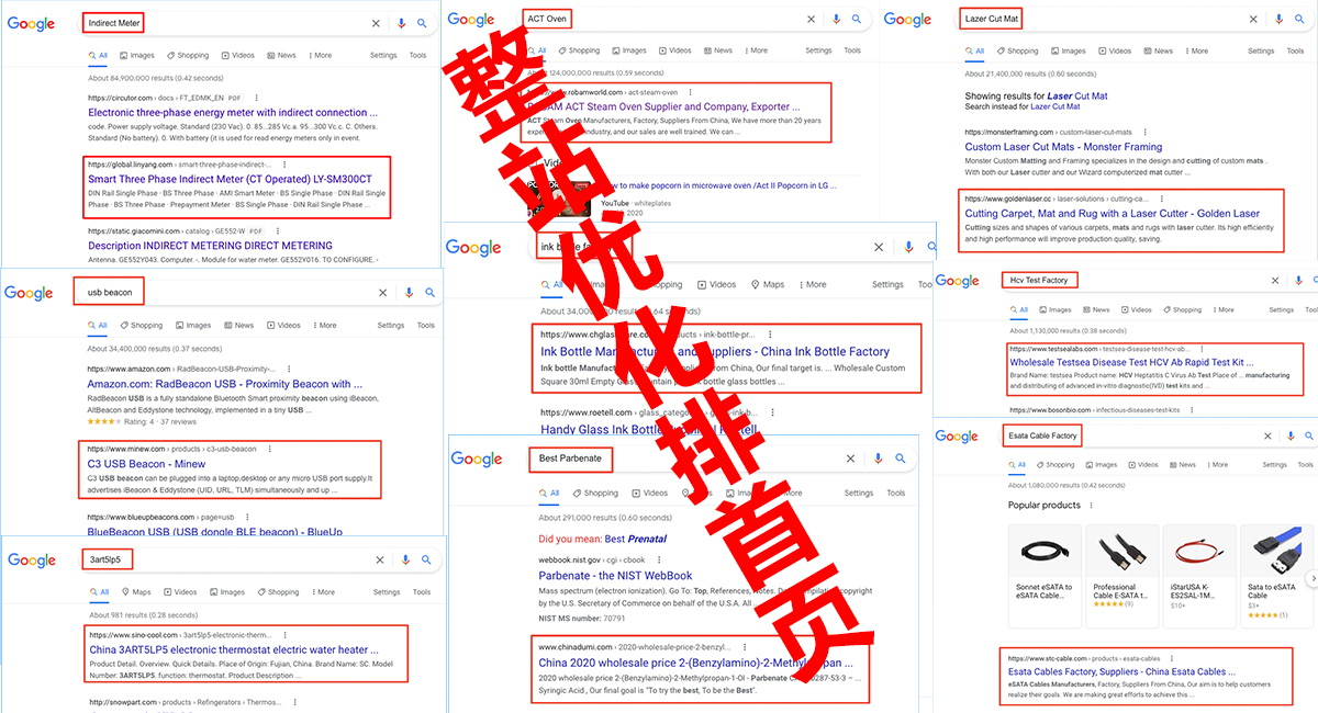 seo搜索引擎优化论文 seo搜索引擎如何优化 