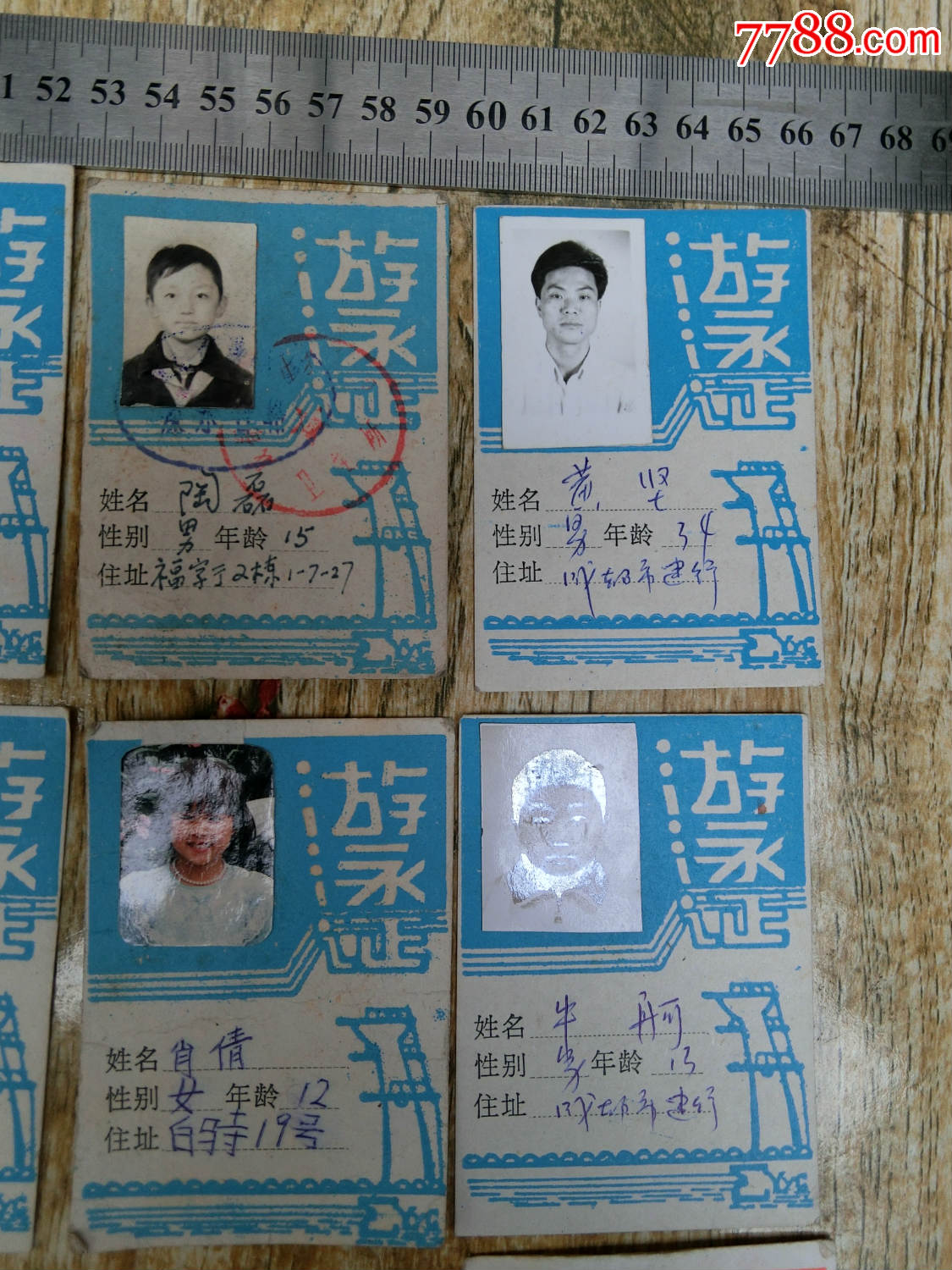 成都游泳运动员注册 成都游泳运动员注册公司 