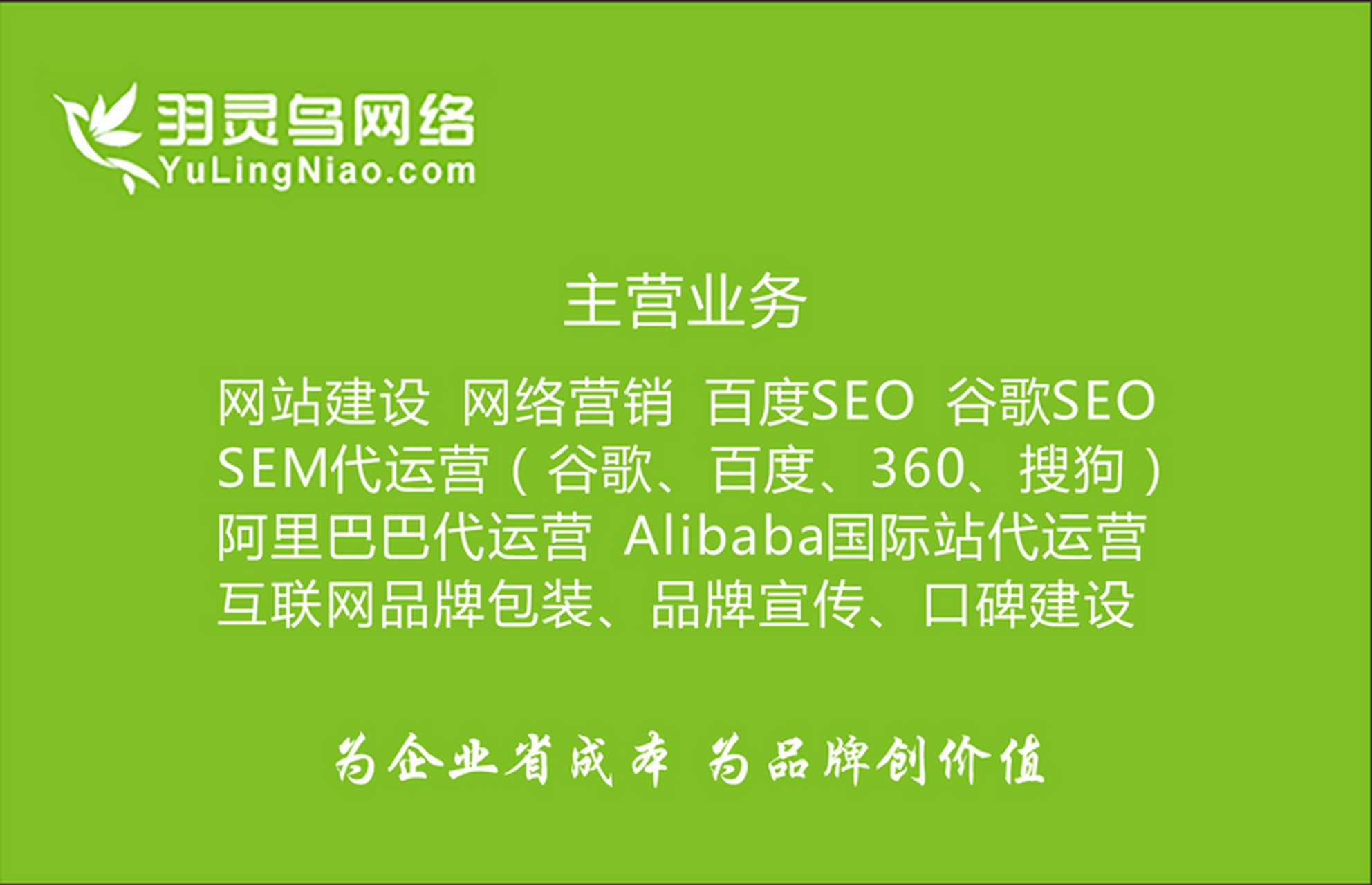 深圳网络推广 深圳网络推广员数量 