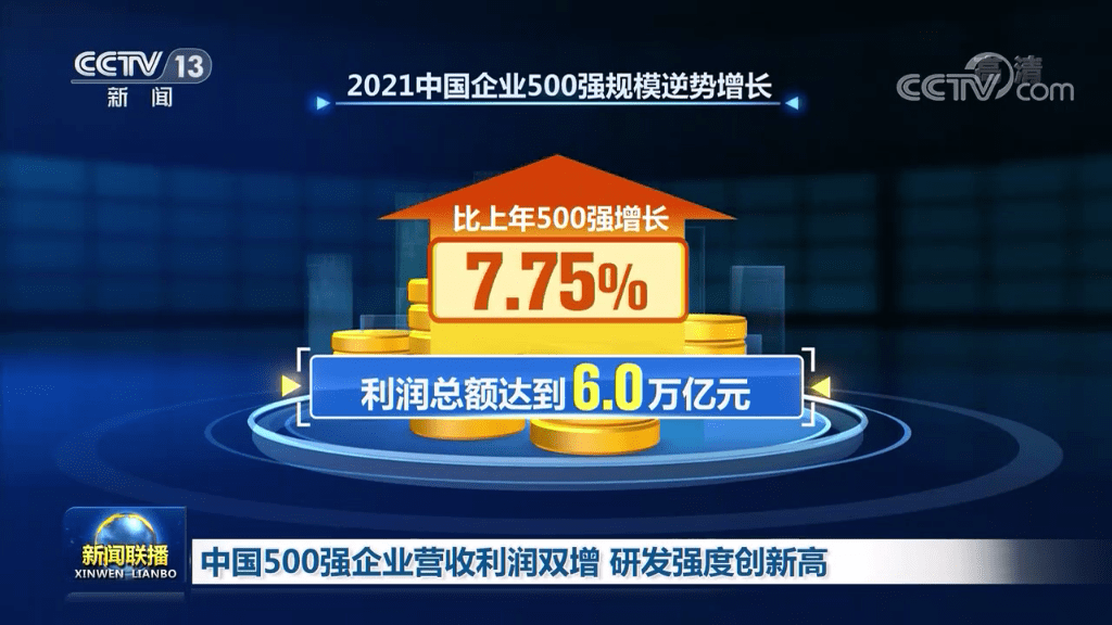 榜单优化 app榜单优化 