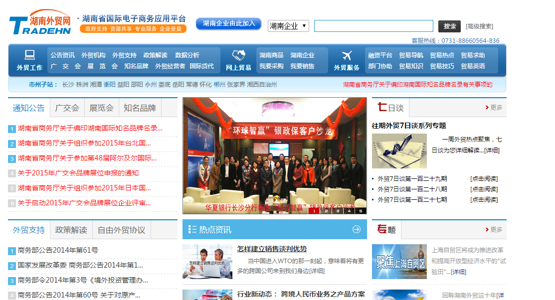 如何建立自己的网站平台 如何建立自己的网站平台app 