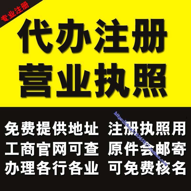成都个体工商户注册单元房 在成都个体工商户要怎么样才够资格买房? 成都个体工商户注册单元房 在成都个体工商户要怎么样才够资格买房?