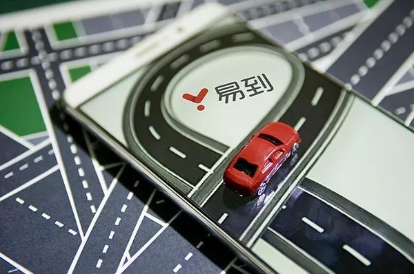 注册成都易到司机条件 成为易到车主需要什么条件 注册成都易到司机条件 成为易到车主需要什么条件