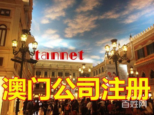 在成都注册公司后再买住宅可以吗现在 在成都注册公司后再买住宅可以吗现在还能买吗 