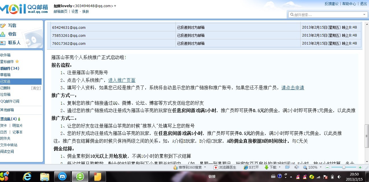 发帖推广 怎么在百度上发帖推广 