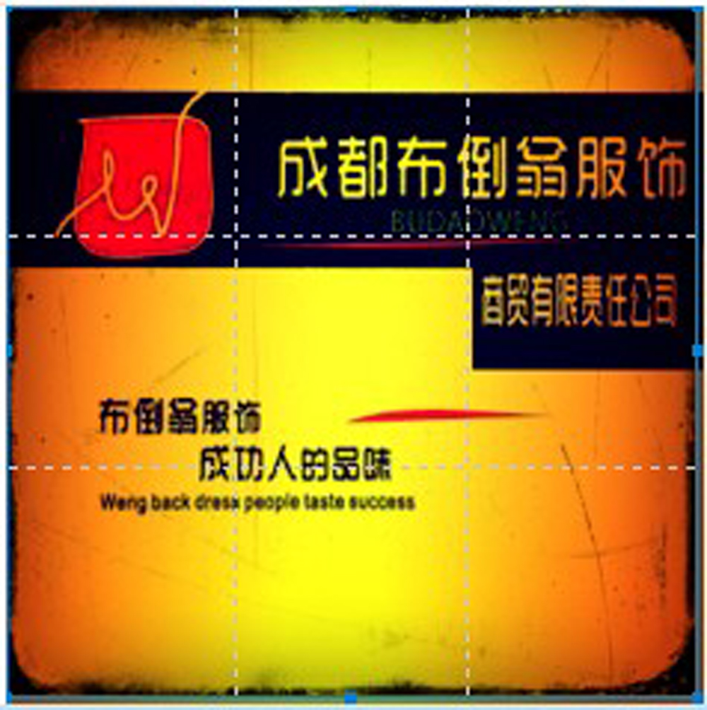 成都注册服装公司办理费用 成都注册服装公司流程及费用 