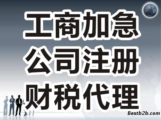 成都注册包装公司哪家好一点 成都注册包装公司哪家好一点呢 