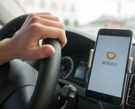 外地车可以在成都注册跑滴滴吗 外地车可以在成都注册跑滴滴吗现在 