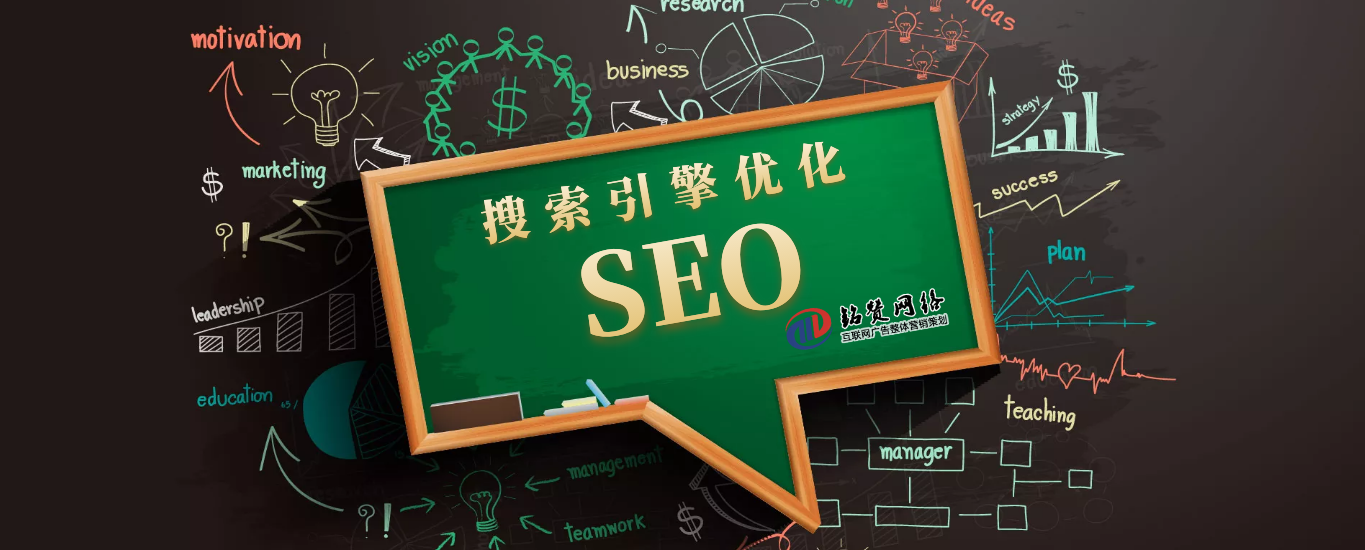 西安seo外包 西安seo外包价格 