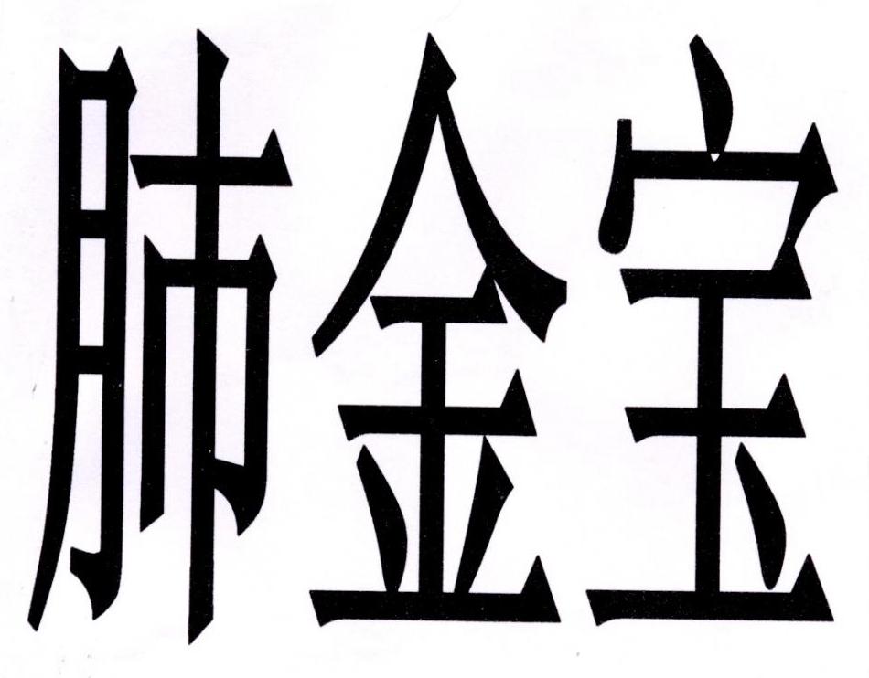 成都商标注册查询价格 成都商标注册查询价格网站 