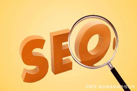 网站排名优化 网站排名优化软件 