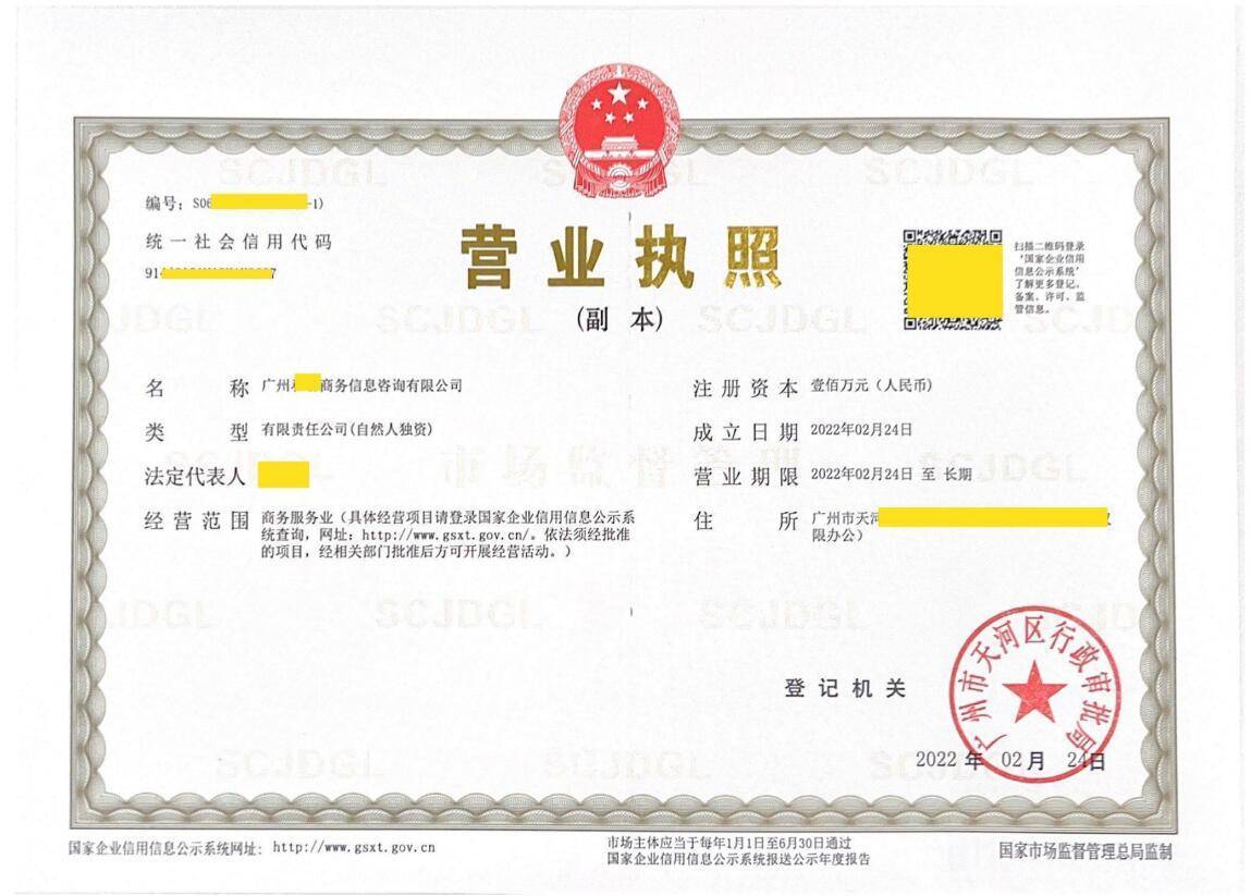 成都注册环保公司需要多少钱 成都注册环保公司需要多少钱费用 成都注册环保公司需要多少钱 成都注册环保公司需要多少钱费用