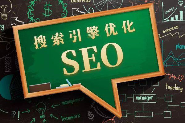 十堰seo 是颜色不一样的烟火上一句 