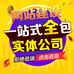 怎样建网站 怎么搭建网站 