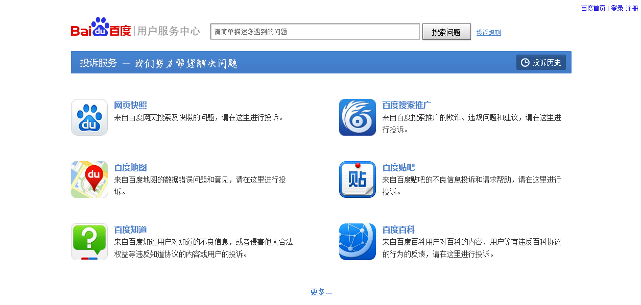 百度推广客服工作怎么样 百度推广客服工资一般多少钱 百度推广客服工作怎么样 百度推广客服工资一般多少钱