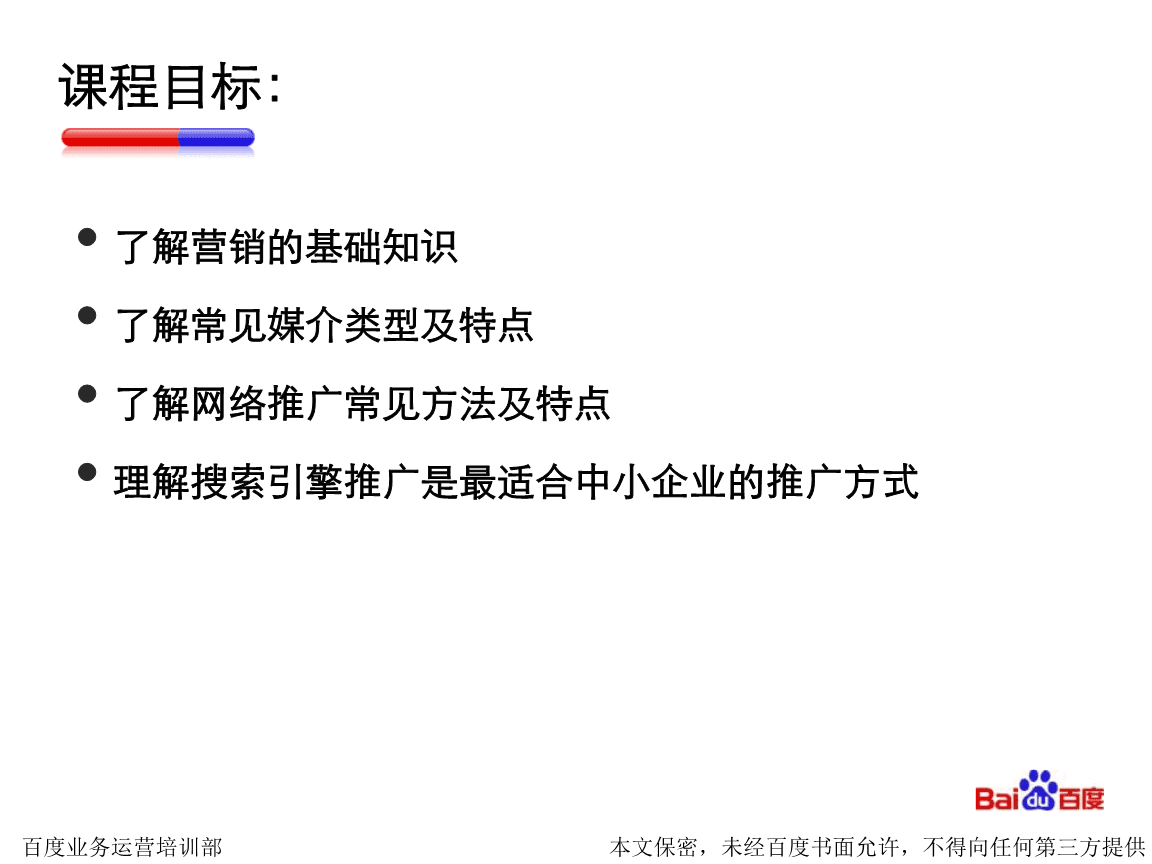 百度推广客服工作怎么样 百度推广客服工资一般多少钱 百度推广客服工作怎么样 百度推广客服工资一般多少钱