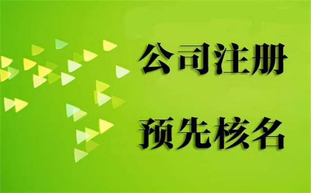 成都工商注册查询费用 成都工商注册查询费用是多少 