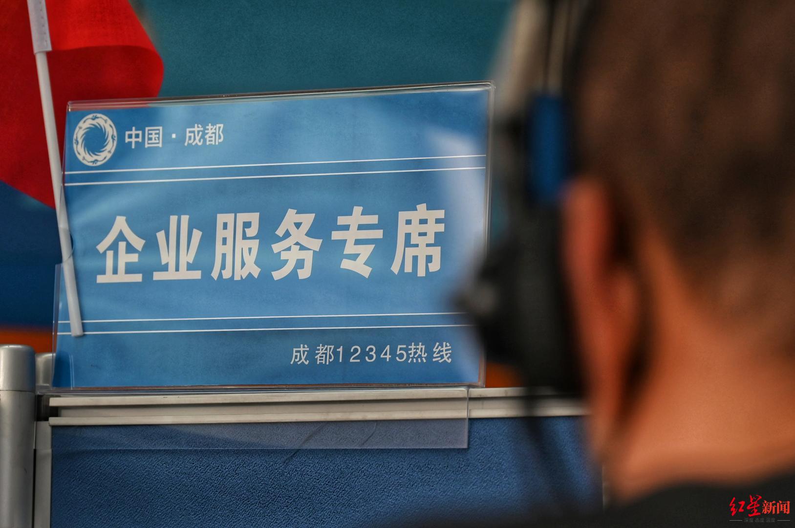 注册成都公司电话多少 成都注册公司代理公司电话 