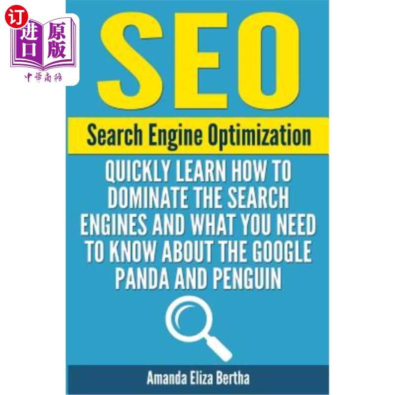 国外搜索引擎网站 永久免费跨境浏览app 