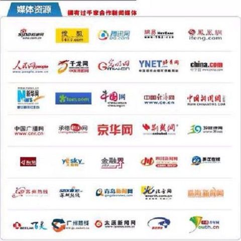 百度新闻 百度新闻首页 