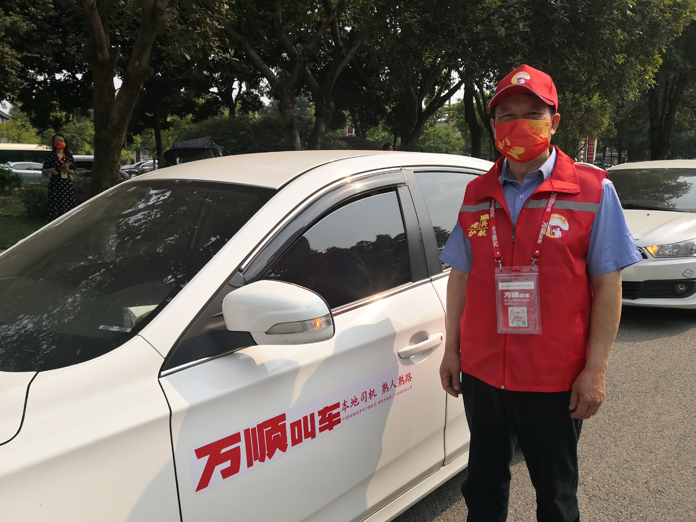 四川成都万顺油漆注册没有 万顺涂料有限公司 