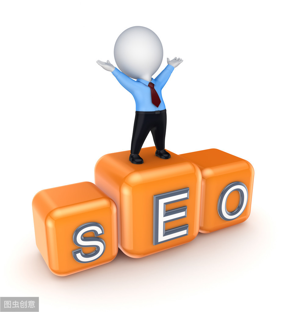 seo是什么职位的简称 seo是什么意思seo是什么职位 