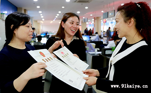 成都公司注册之经营范围填写误区 注册公司的经营范围是不是写得越多越好 