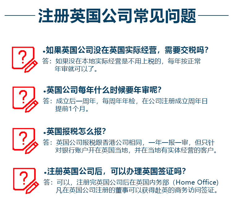 成都注册bvi企业费用一般多少 成都注册bvi企业费用一般多少钱 成都注册bvi企业费用一般多少 成都注册bvi企业费用一般多少钱