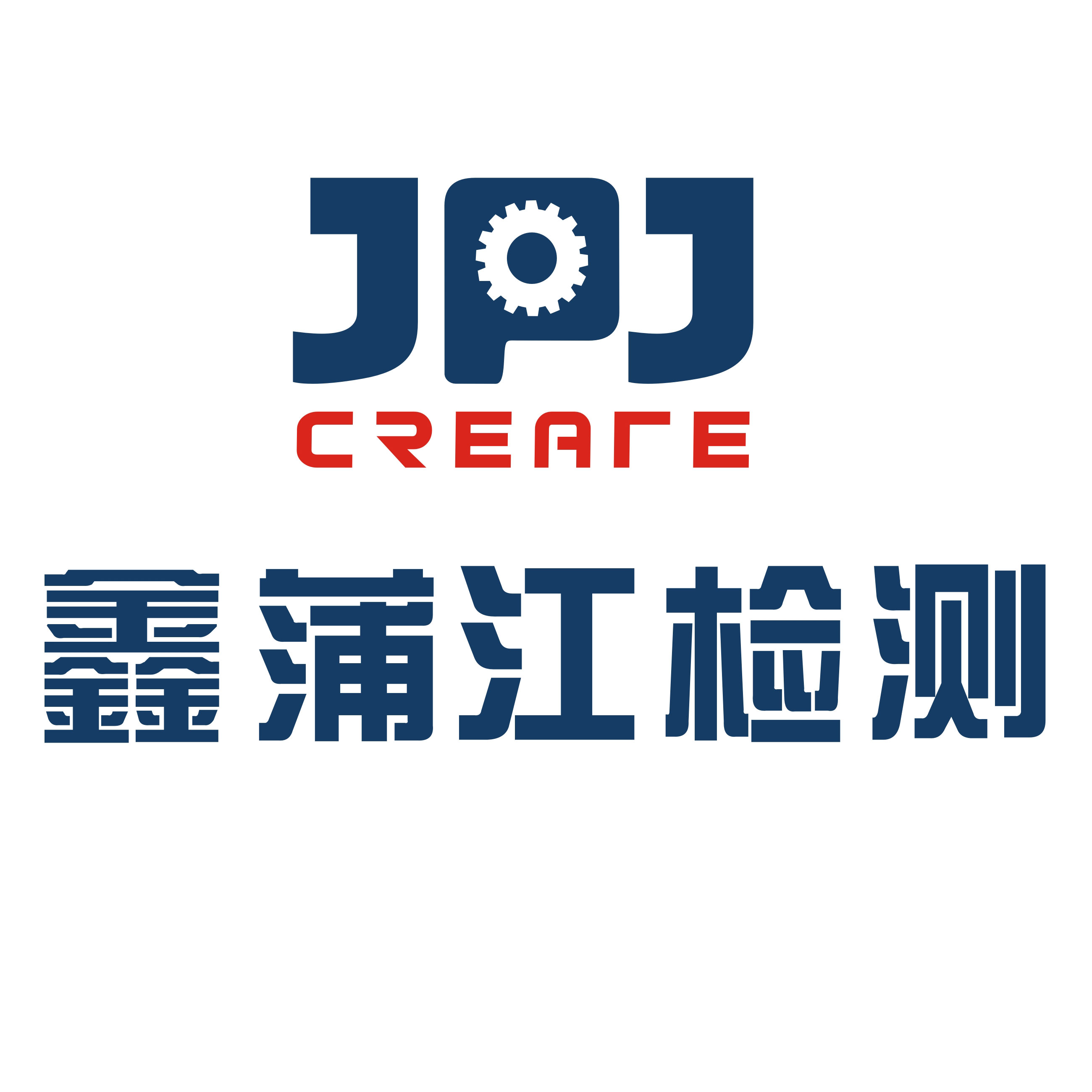 成都蒲江代理公司注册条件 成都蒲江代理公司注册条件是什么 成都蒲江代理公司注册条件 成都蒲江代理公司注册条件是什么