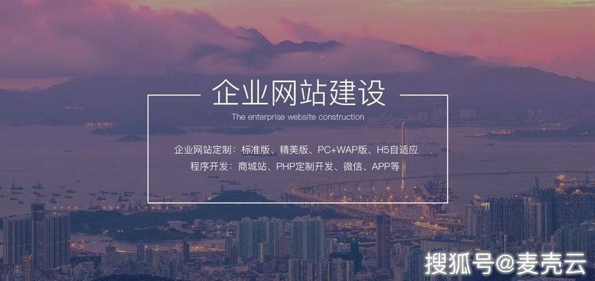 郑州网站推广优化 郑州网站推广优化公司 