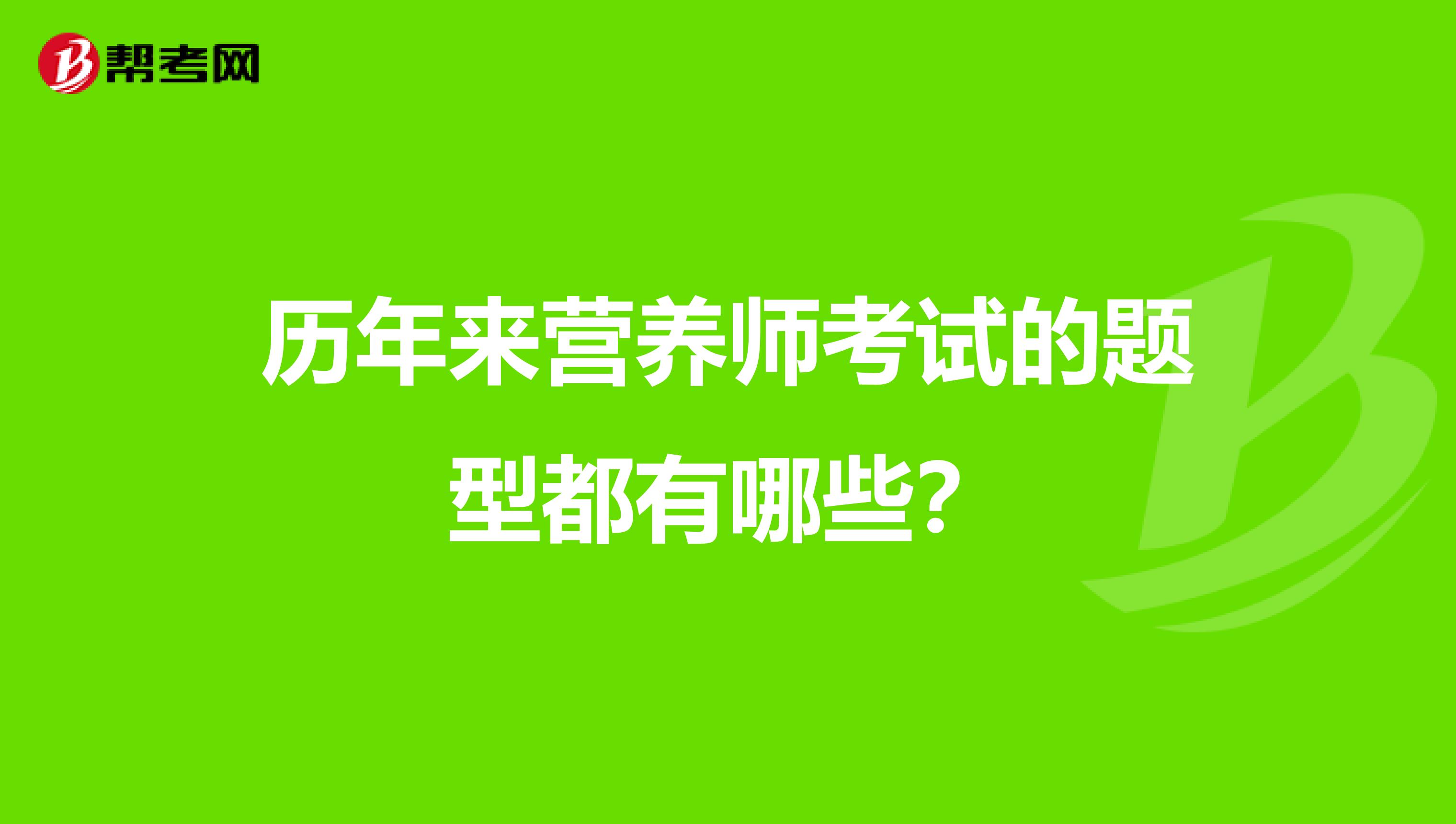 都江堰isf注册营养师报考条件的简单介绍 都江堰isf注册营养师报考条件的简单介绍