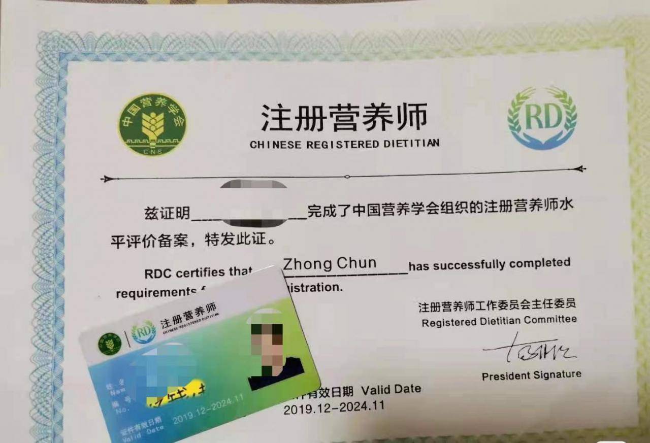 都江堰isf注册营养师报考条件的简单介绍 都江堰isf注册营养师报考条件的简单介绍