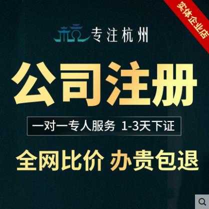 成都市公司注册核名规则 成都市公司注册核名规则是什么 成都市公司注册核名规则 成都市公司注册核名规则是什么