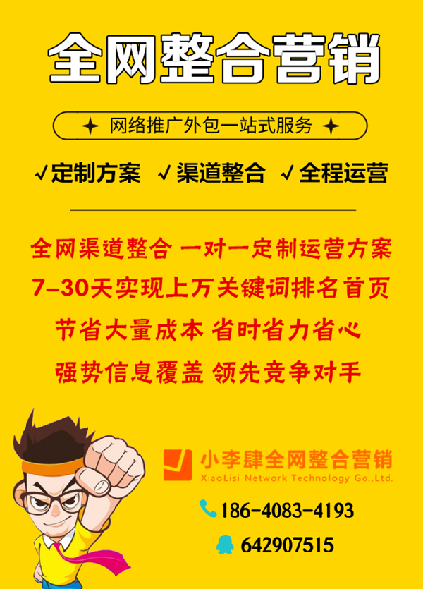 网络推广工作好做不 网络推广工作有前途吗 