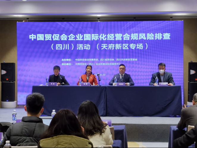 成都天府新区企业注册税收优惠 成都天府新区企业注册税收优惠多少 