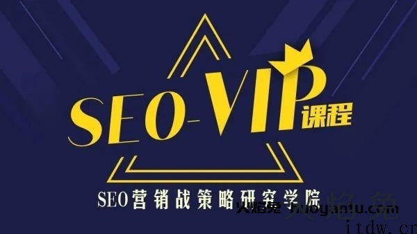 seo实战培训中心 seo实战培训seo8 