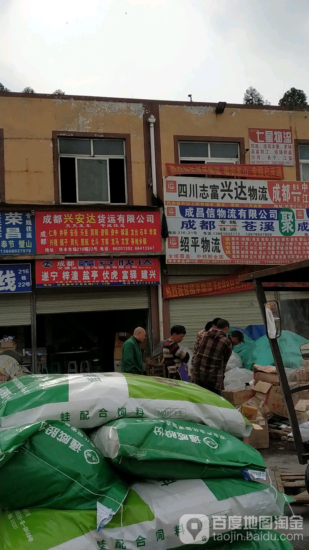 四川成都双流区注册公司 双流区注册公司在哪儿注册 四川成都双流区注册公司 双流区注册公司在哪儿注册