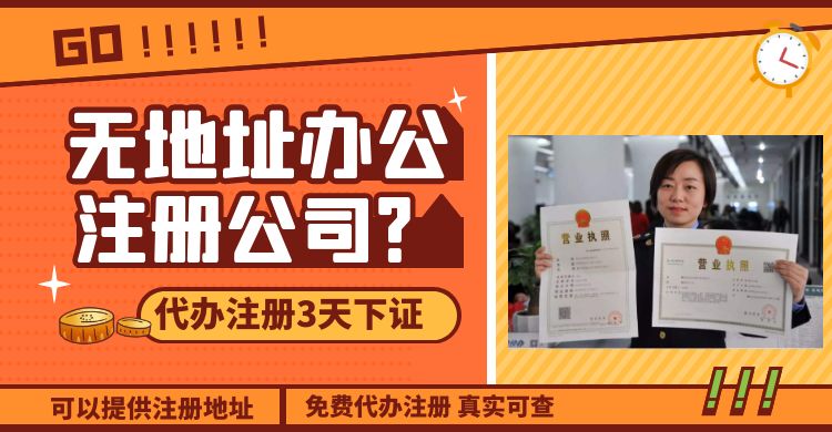 成都公司注册后企业刻章注意事项是什么 成都公司注册后企业刻章注意事项是什么样的 